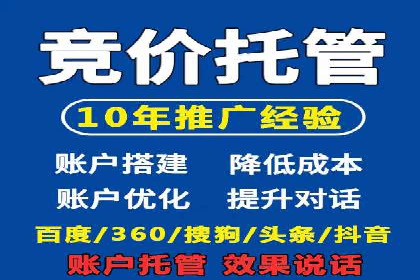 案例解读：百度竞价推广运营助力中小企业快速崛起