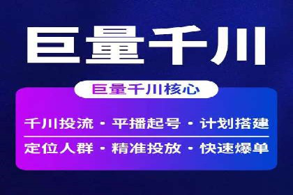 案例解读：SEM托管服务助力企业快速崛起