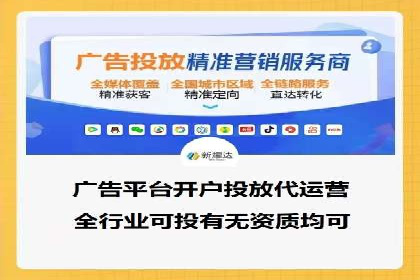 百度广告竞价优化：成功案例背后的秘诀